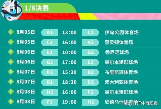 据悉，是前高层托尼奥齐和切鲁比尼主导并帮助尤文完成了伊尔迪兹的转会交易，尤文图斯仅花费了17.5万欧元就从拜仁签下了伊尔迪兹。